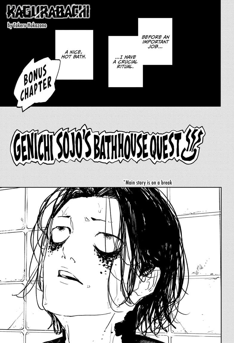 Kagurabachi Chapter 58-5 - Page 1 - Kagurabachi manga Chapter 58-5 manga