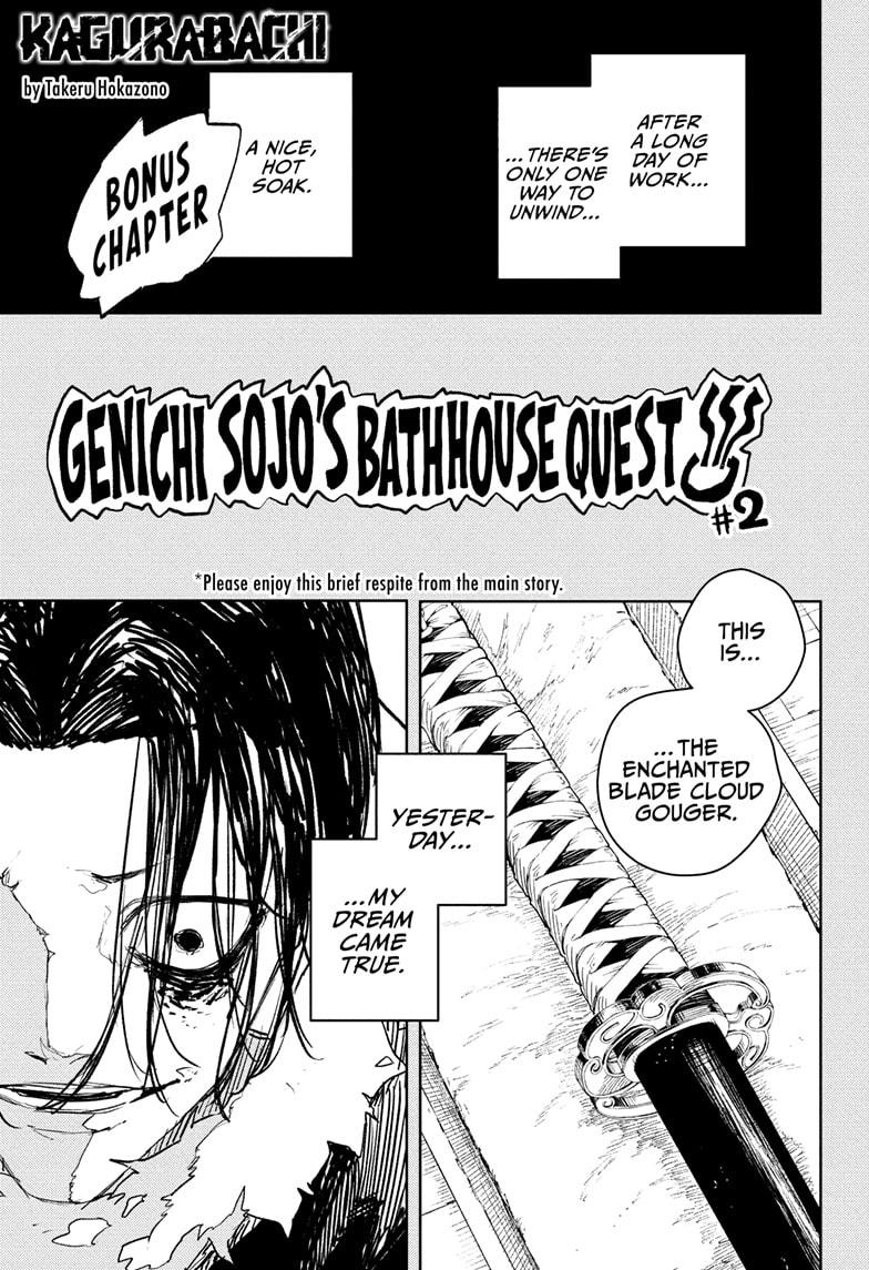 Kagurabachi Chapter 92-5 - Page 1 - Kagurabachi manga Chapter 92-5 manga
